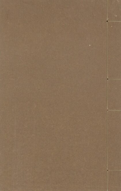 79 香溪范贤良文集二十二卷 0628121824 1.jpg