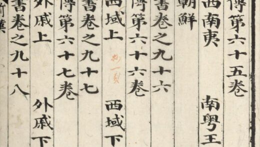 81 前汉书 0628121849 1.jpg