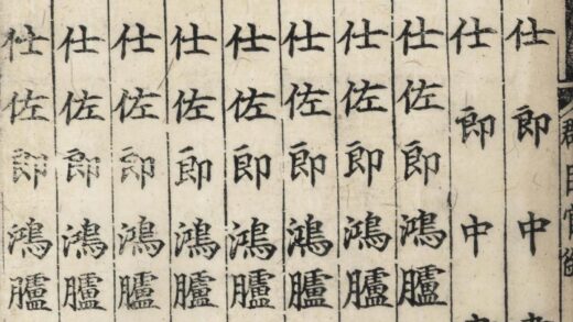 86 大明一统志九十卷 0628122022 1.jpg