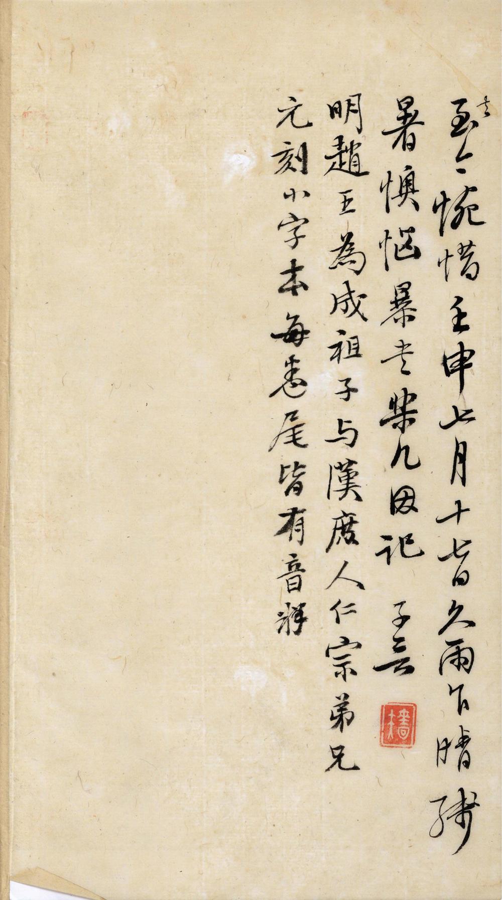 _黄帝素问灵枢经十二卷__
