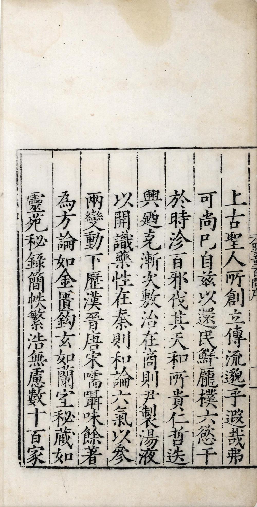 _婴童百问十卷__