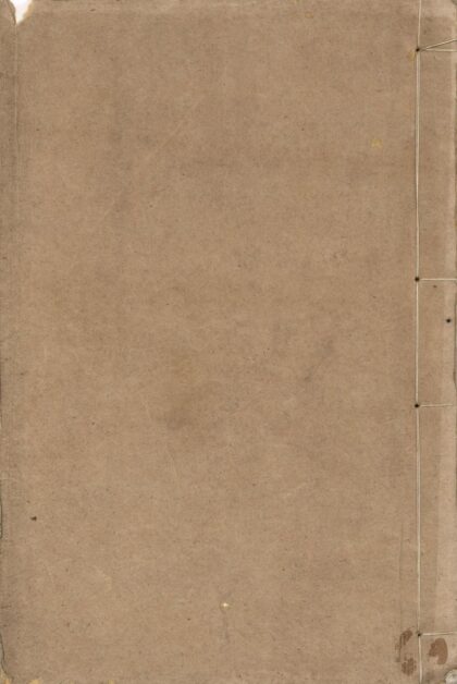 98 念庵罗先生集十三卷 0628122222 1.jpg