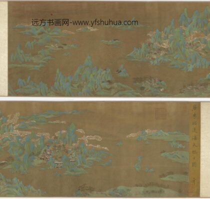 HT 李昭道 海天旭日图卷 2 美国弗利尔美术馆.jpg