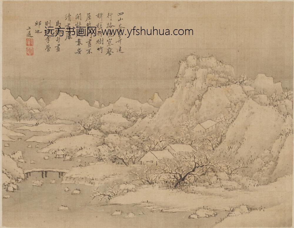 万上遴_山水图册_