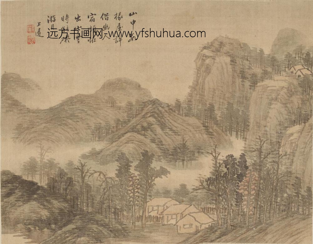 万上遴_山水图册_