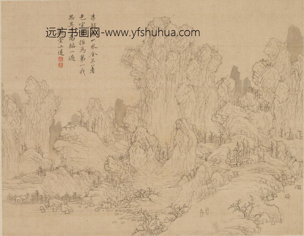 万上遴_山水图册_