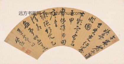 万世德 草书退虏之作扇面.jpg