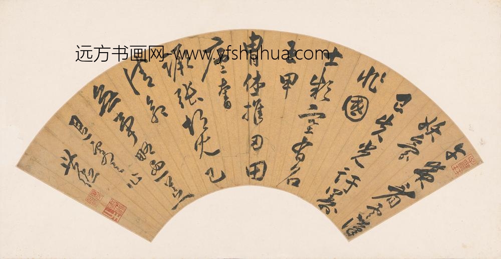 万世德_草书退虏之作扇面
