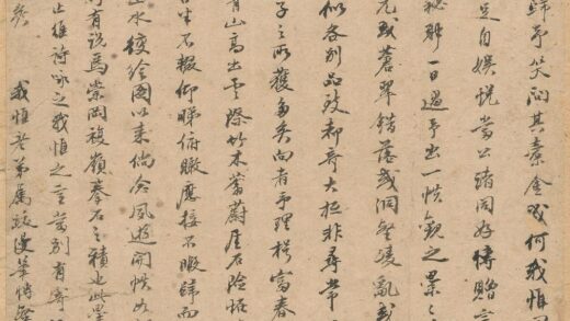 万廷仕 跋我惟山水画.jpg