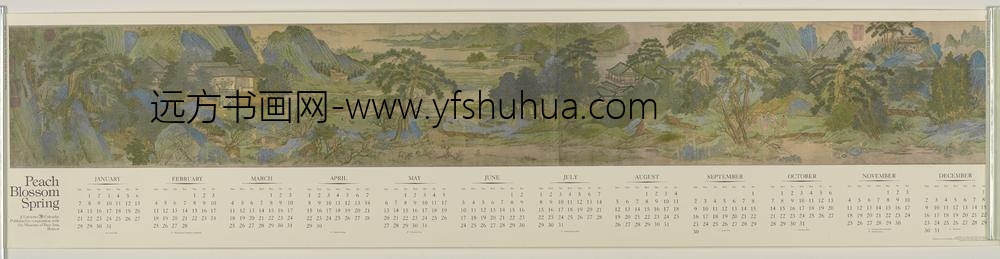 临摹明仇英桃花源图