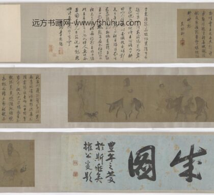 乔仲常 秋收归耕图.jpg