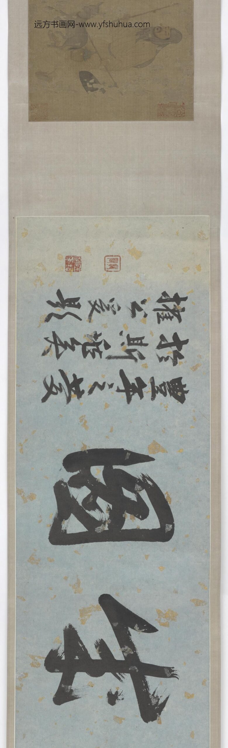 乔仲常_秋收归耕图_