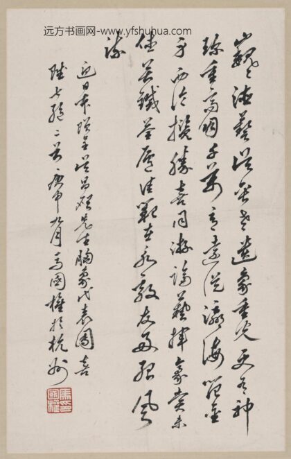 乔木 曹简楼曹用平合作花卉图单片.jpg
