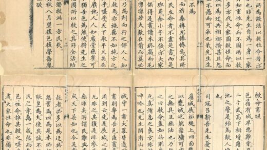 乔胤 跋吕坤救命书.jpg
