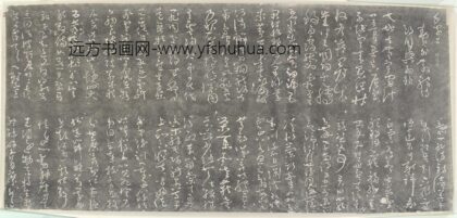 九诗刻本碑拓.jpg