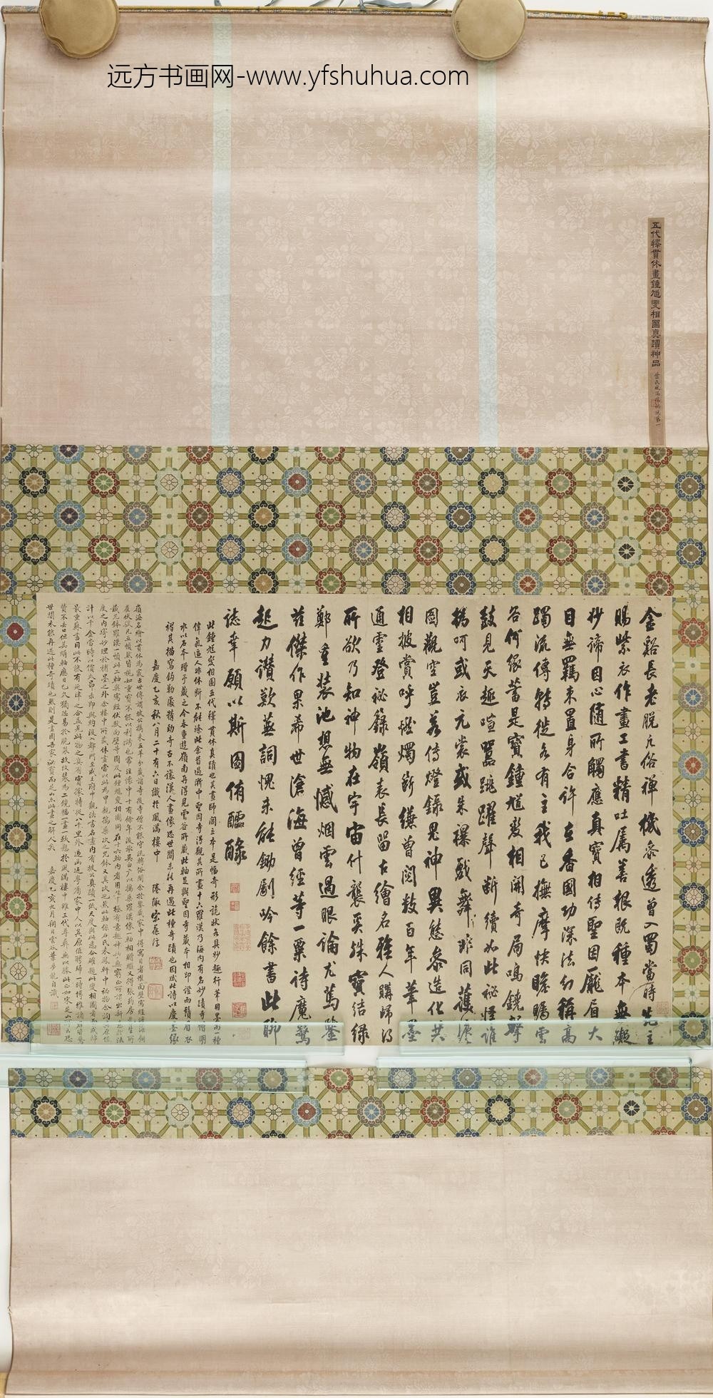 书法