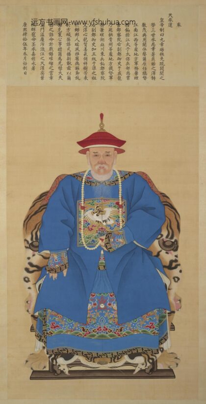 于成龙遗像.jpg