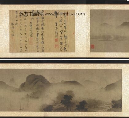 云山雾霭图卷.jpg