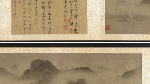 云山雾霭图卷.jpg