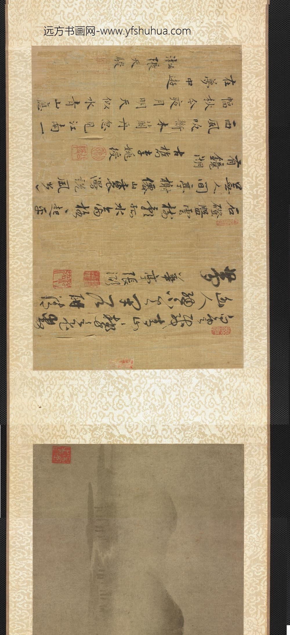 云山雾霭图卷_