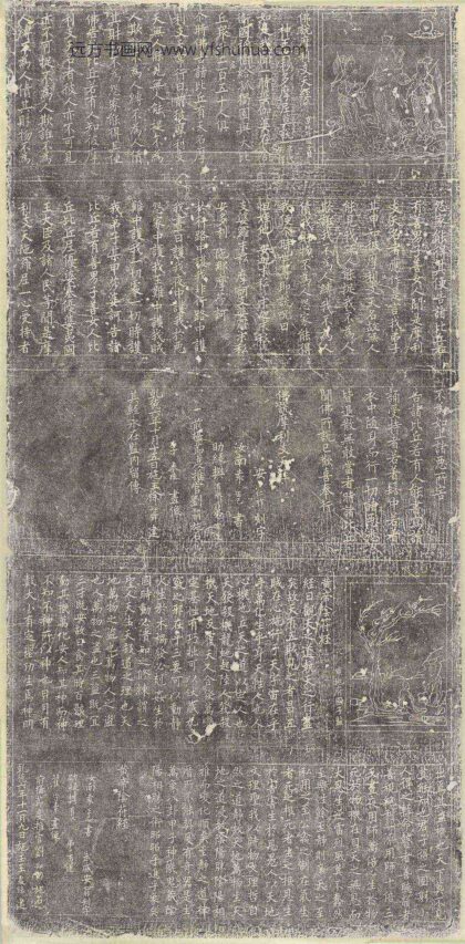 五段式石刻画.jpg