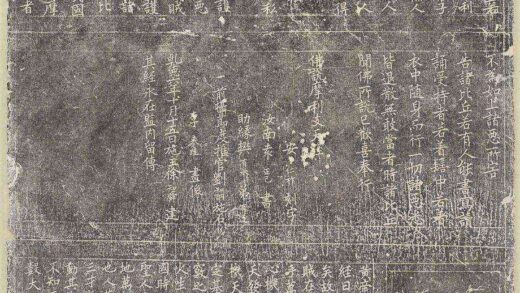 五段式石刻画.jpg