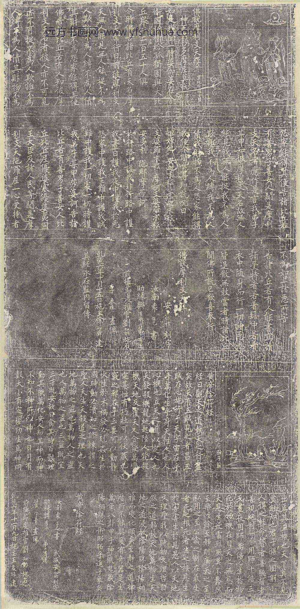 五段式石刻画