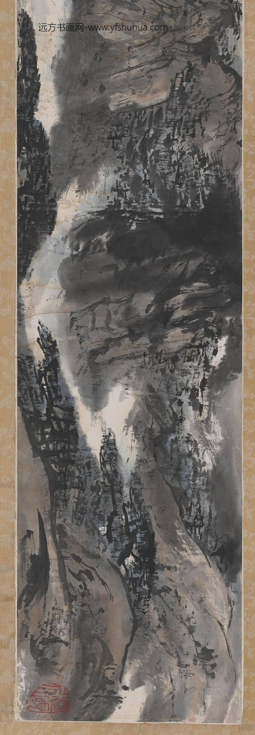 亚明_黄山生云山水画_