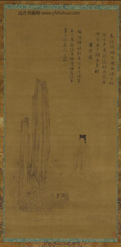 仇英 仕女湖石牡丹图.jpg