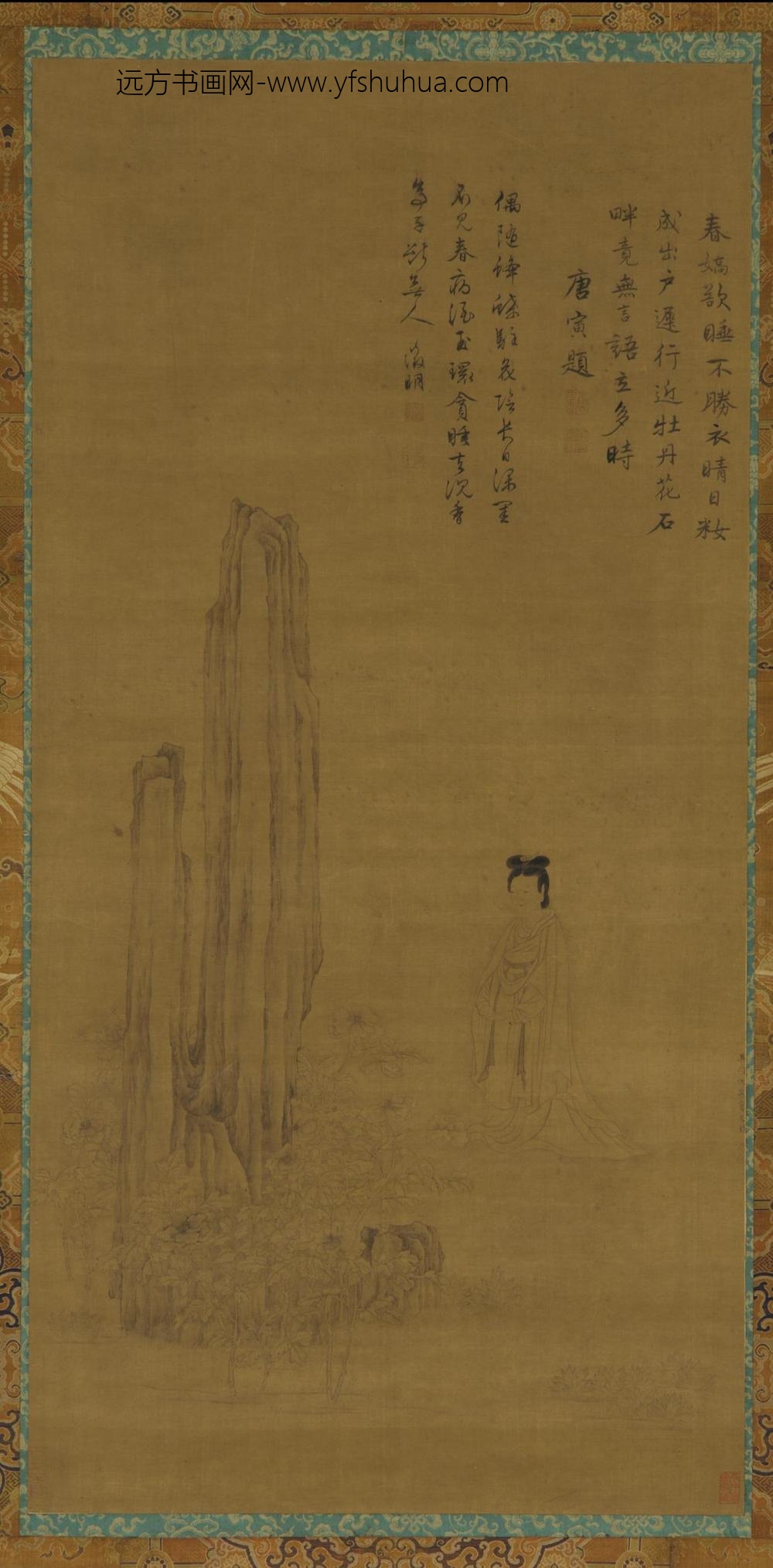 仇英_仕女湖石牡丹图