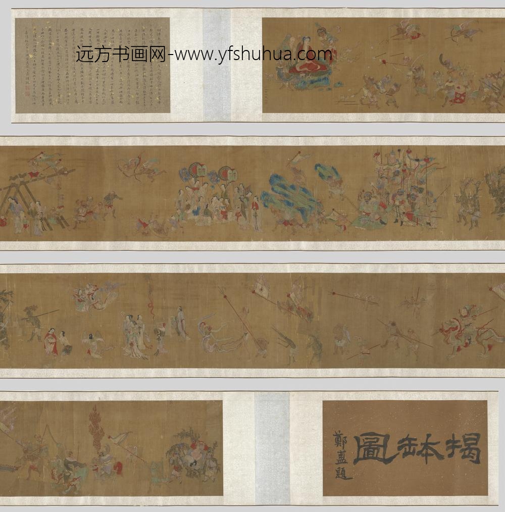 仇英_揭钵图卷