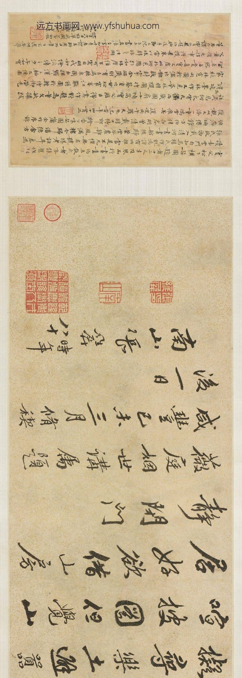 仇英_松下抚琴图卷_