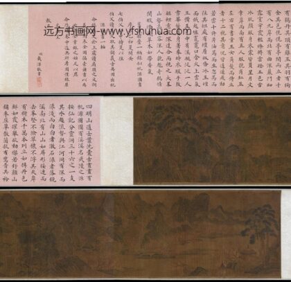 仇英 桃花源图卷.jpg