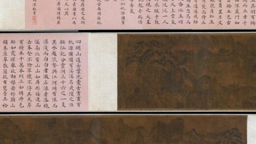 仇英 桃花源图卷.jpg