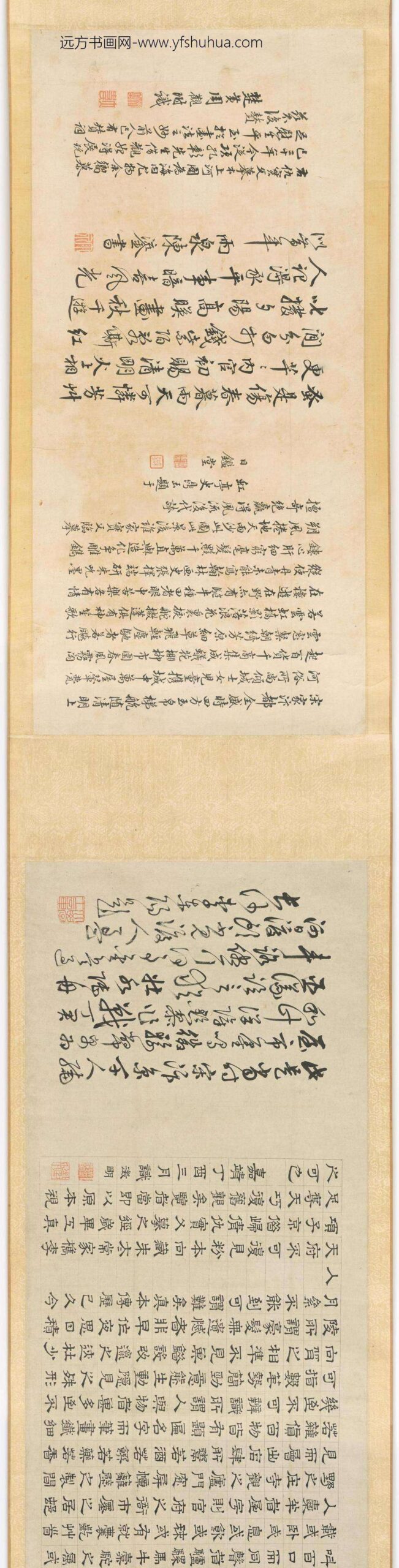 仇英_清明上河图_