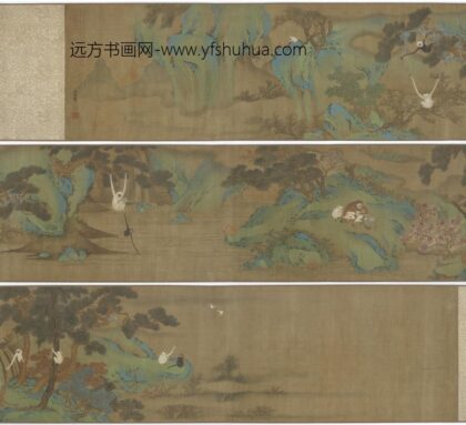 仇英 猿鹤山水图.jpg