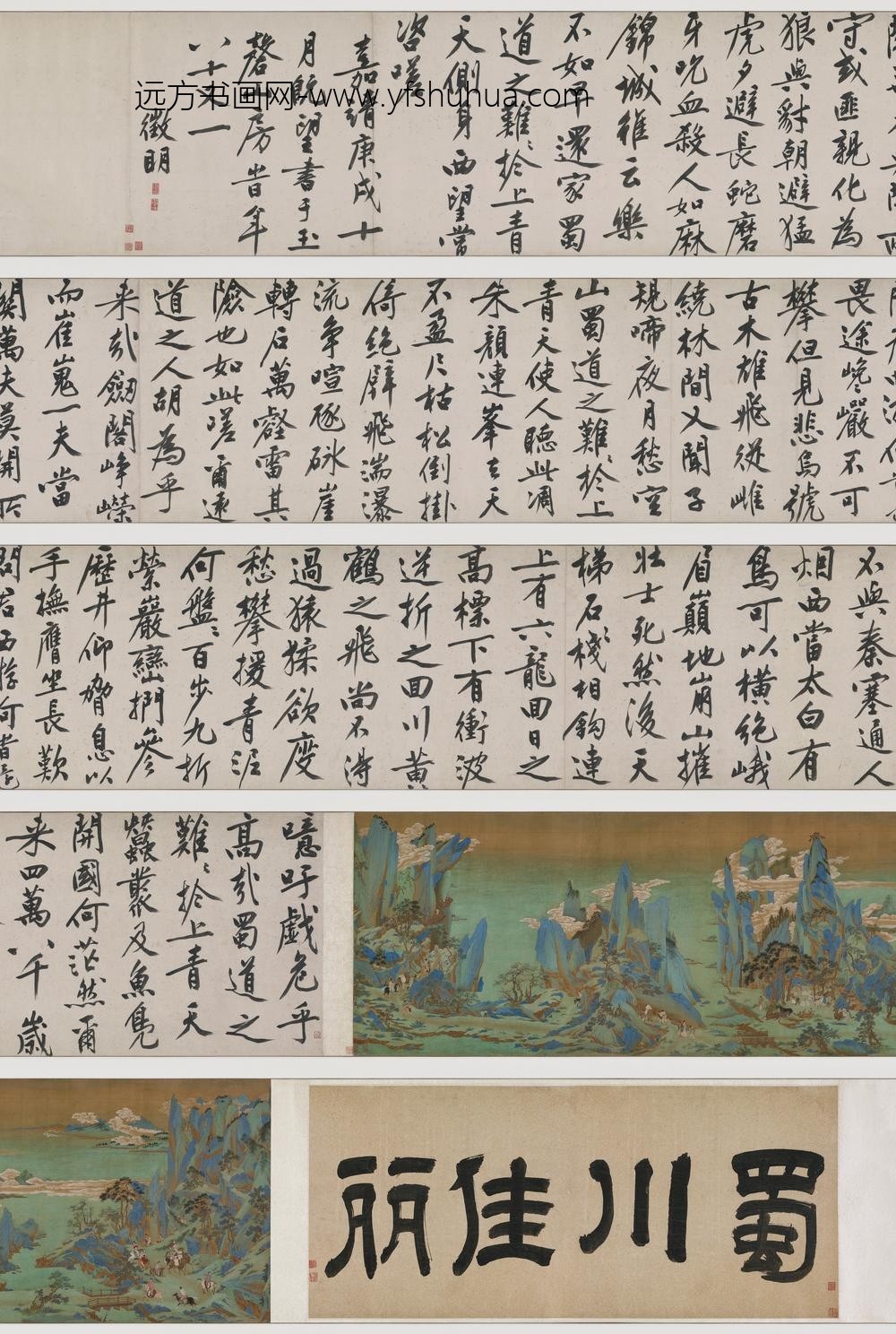 仇英_蜀川佳丽图卷