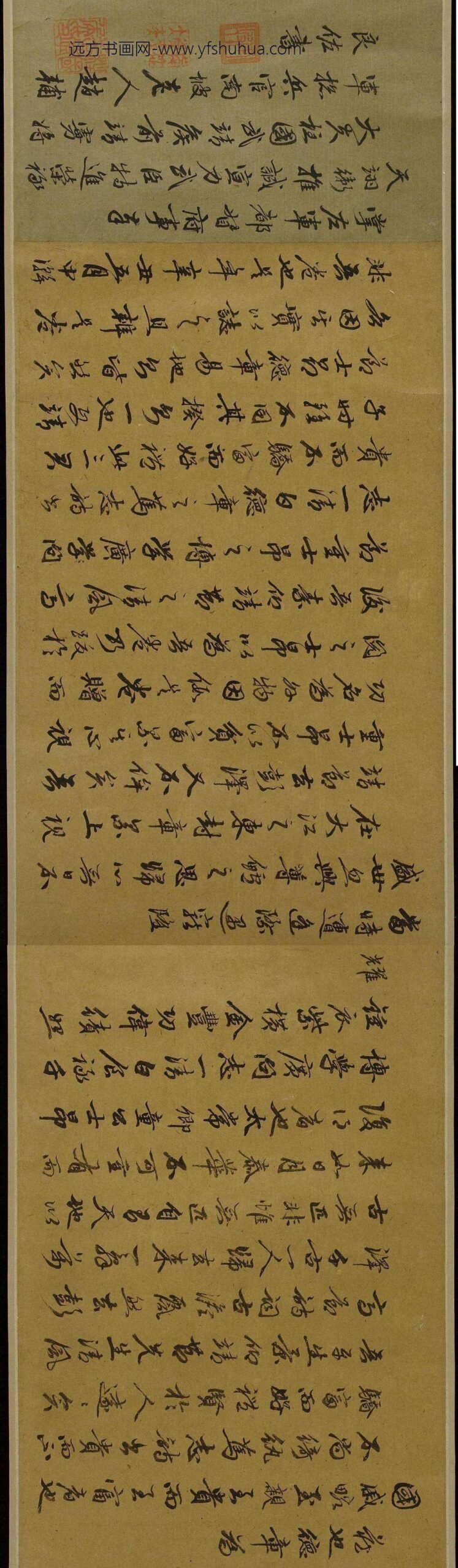 仿陶渊明归去来图卷_