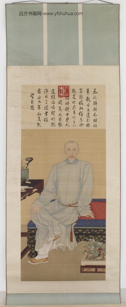 伊尔根觉罗·莽鹄立 胤礼（果郡王）肖像图.jpg