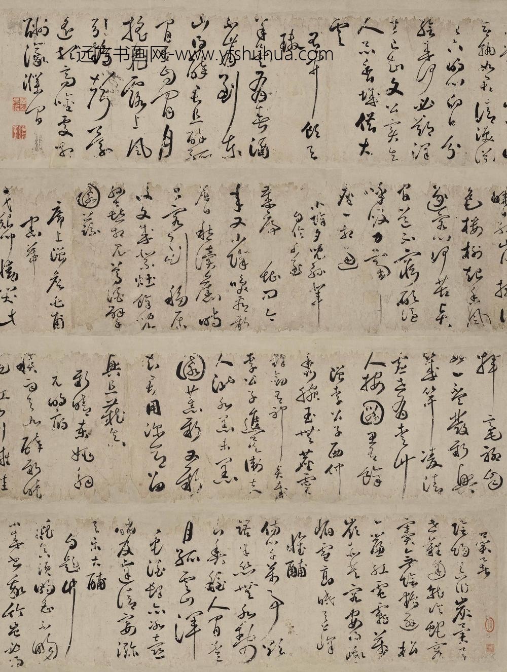 伍瑞隆_草书墨牡丹卷局部二_