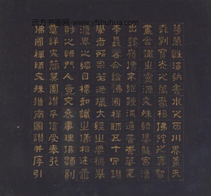 传遂禅师 善财童子五十三参图 1.jpg