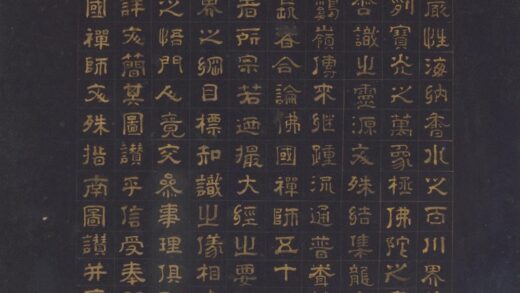 传遂禅师 善财童子五十三参图 1.jpg