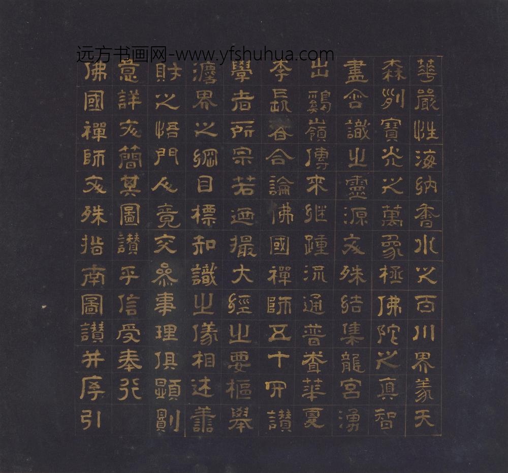 传遂禅师_善财童子五十三参图_