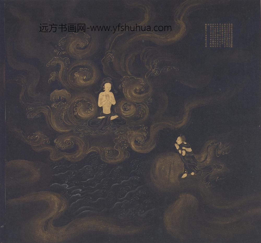 传遂禅师_善财童子五十三参图_