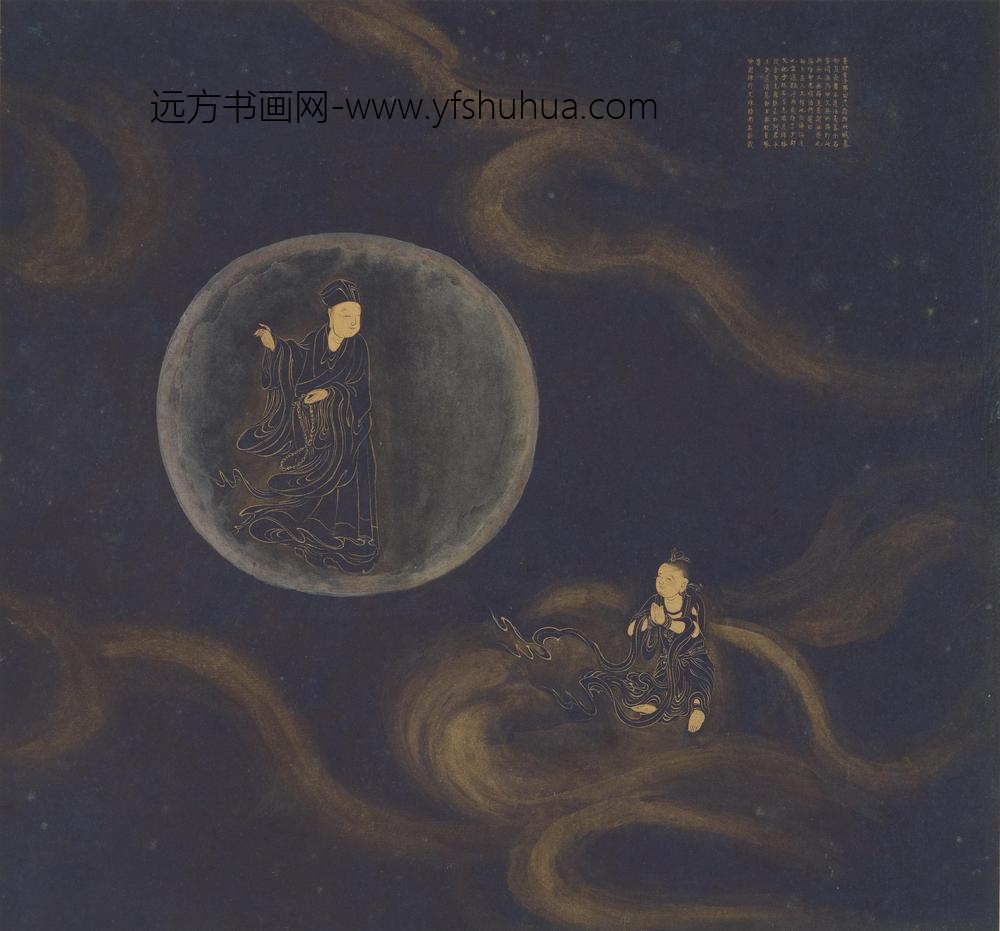 传遂禅师_善财童子五十三参图_