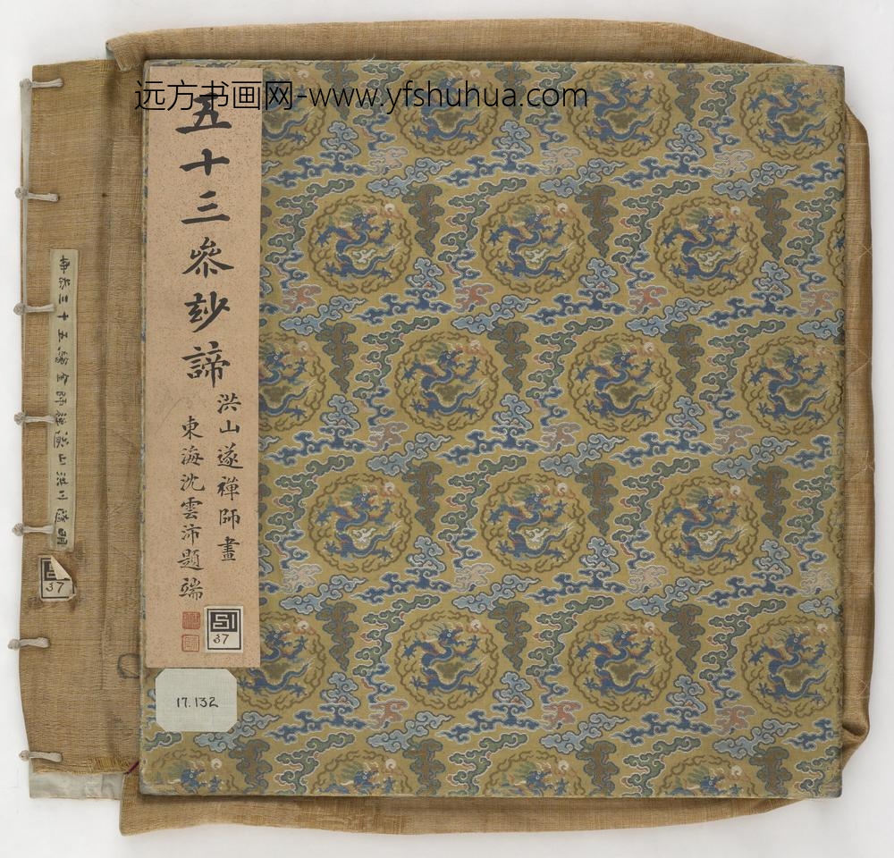 传遂禅师_善财童子五十三参图_
