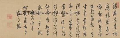 何倩甫 草书七律手卷.jpg