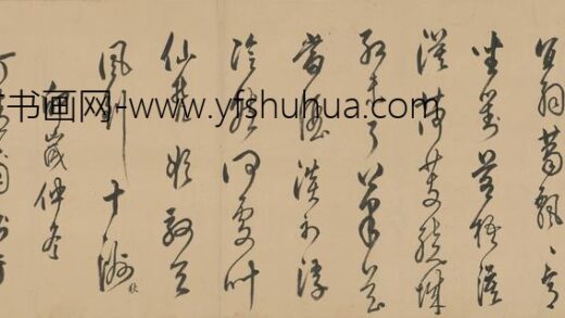 何倩甫 草书七律手卷.jpg
