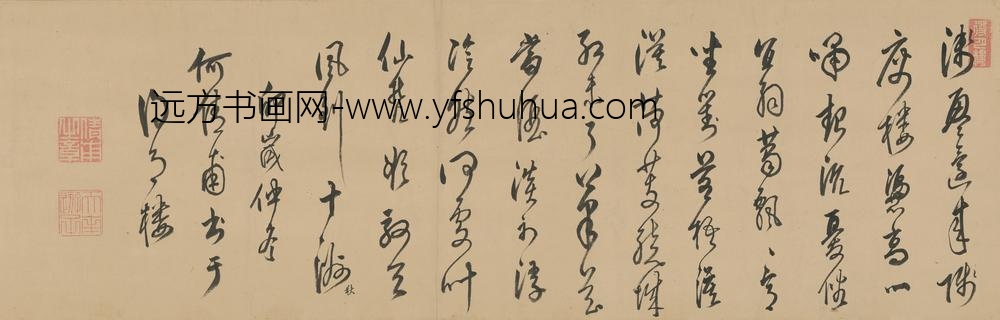 何倩甫_草书七律手卷