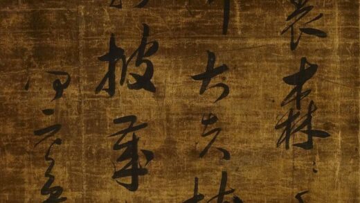 何元英 草书自书诗立轴.jpg